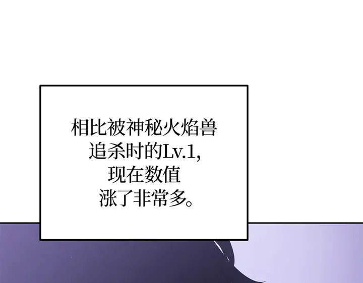 第14话 第162页