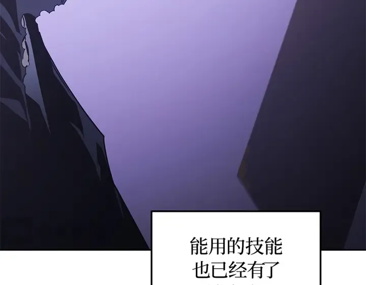 第14话 第164页