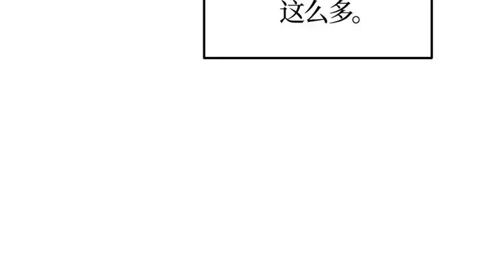 第14话 第165页
