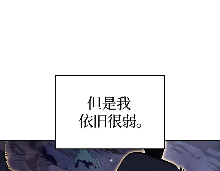第14话 第166页