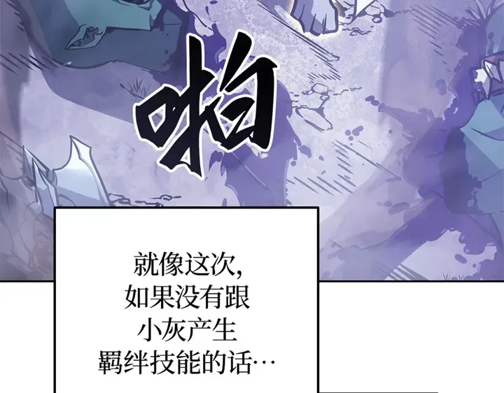 第14话 第169页