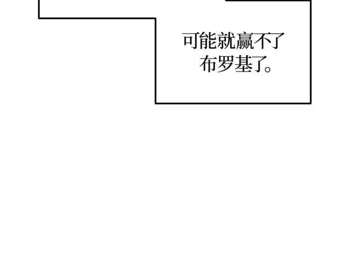 第14话 第170页