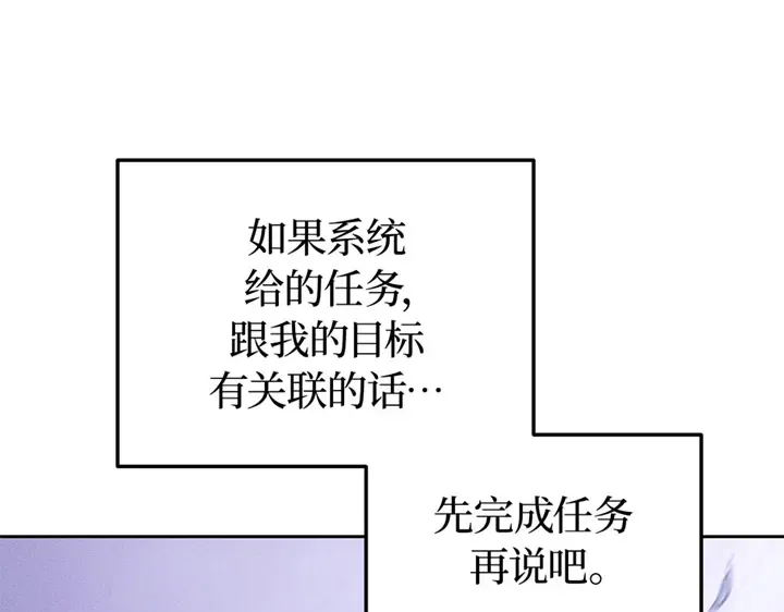 第14话 第171页