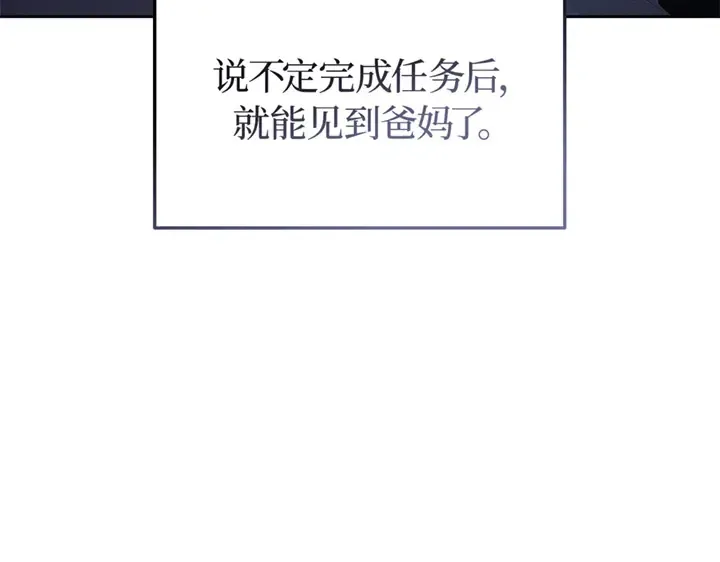 第14话 第174页