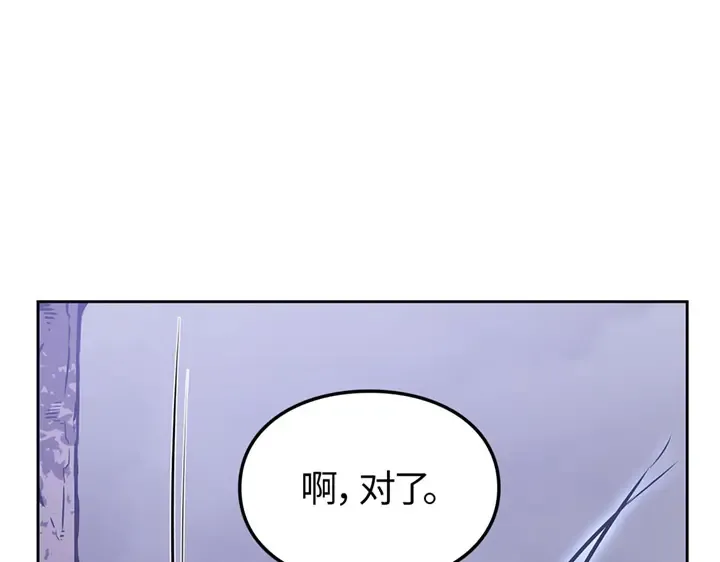 第14话 第175页