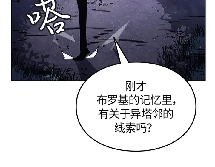 第14话 第177页
