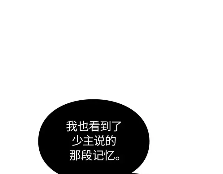 第14话 第179页