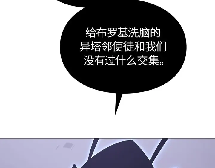 第14话 第180页