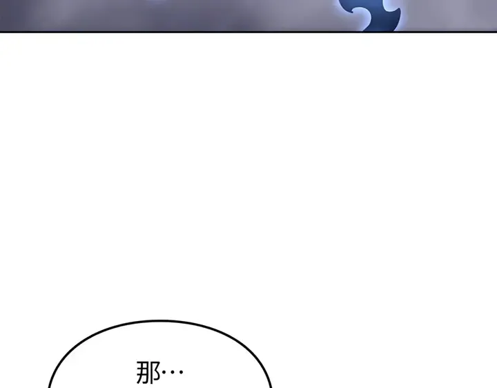 第14话 第182页