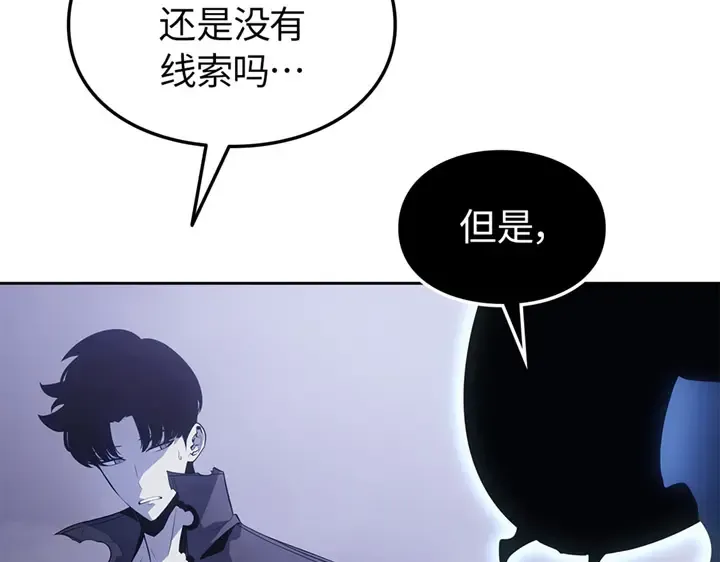第14话 第183页