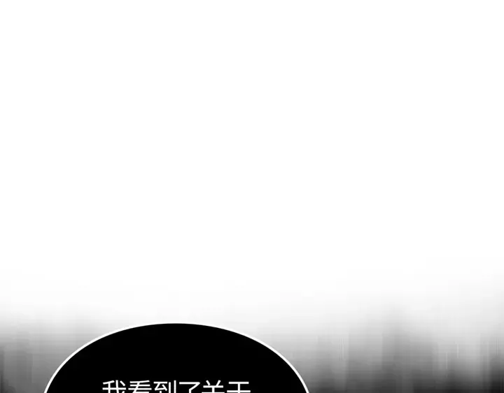 第14话 第185页