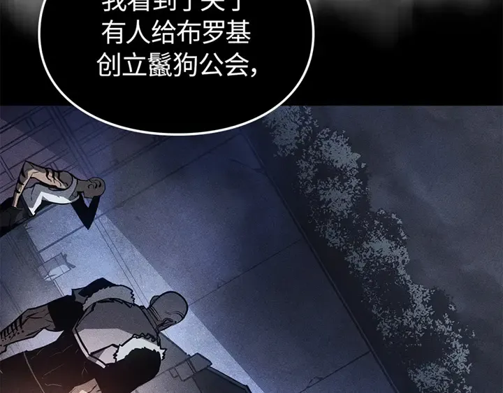 第14话 第186页