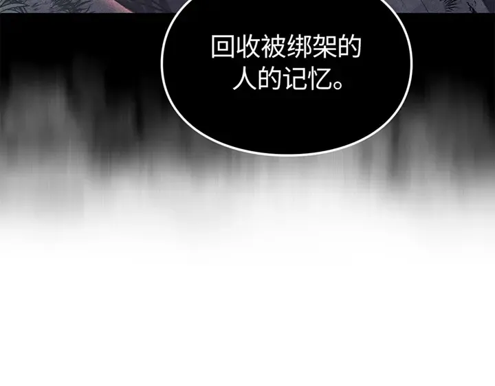第14话 第189页