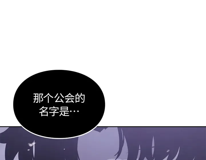 第14话 第191页