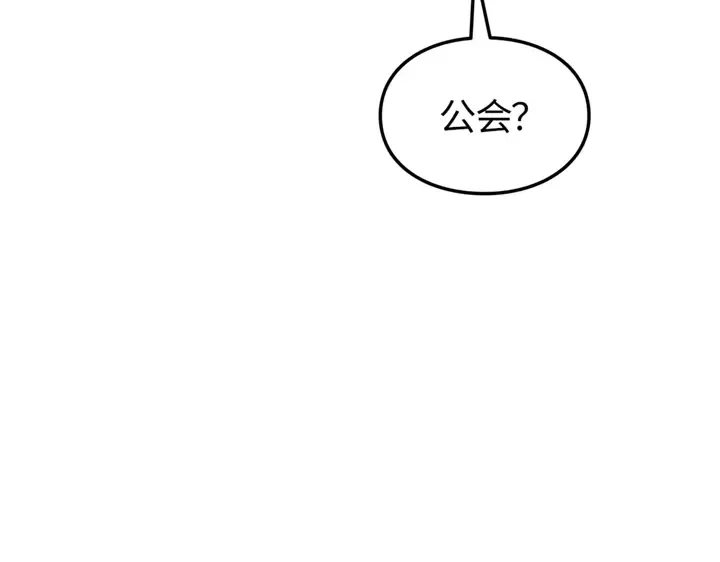 第14话 第193页