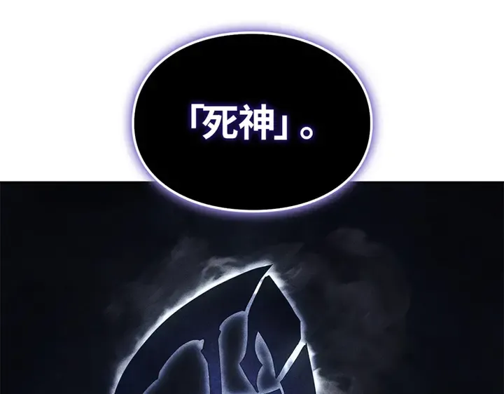 第14话 第194页