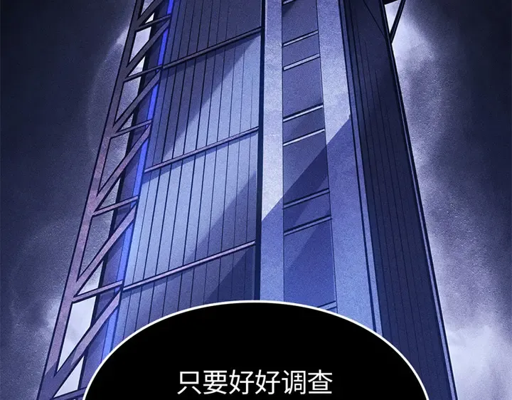第14话 第196页