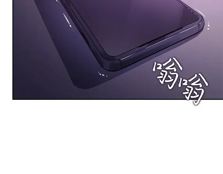 第14话 第201页