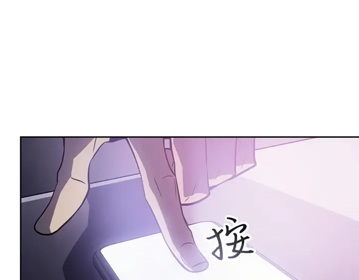 第14话 第202页