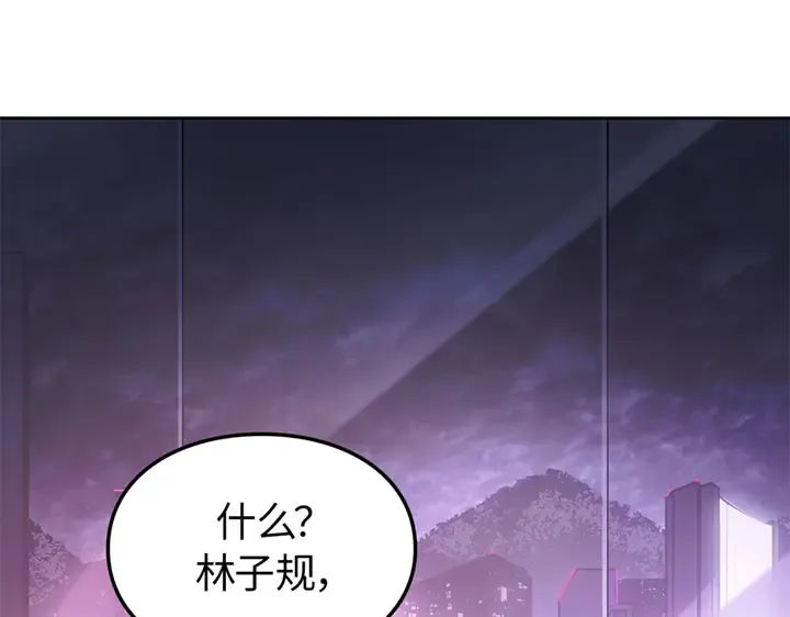 第14话 第205页