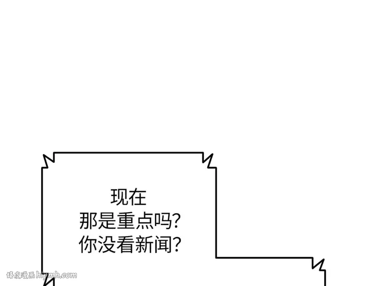 第14话 第208页