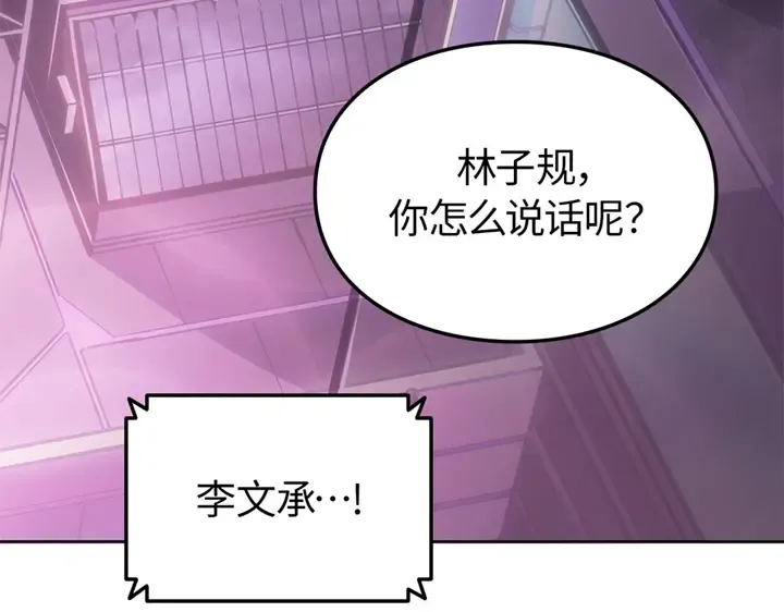 第14话 第214页