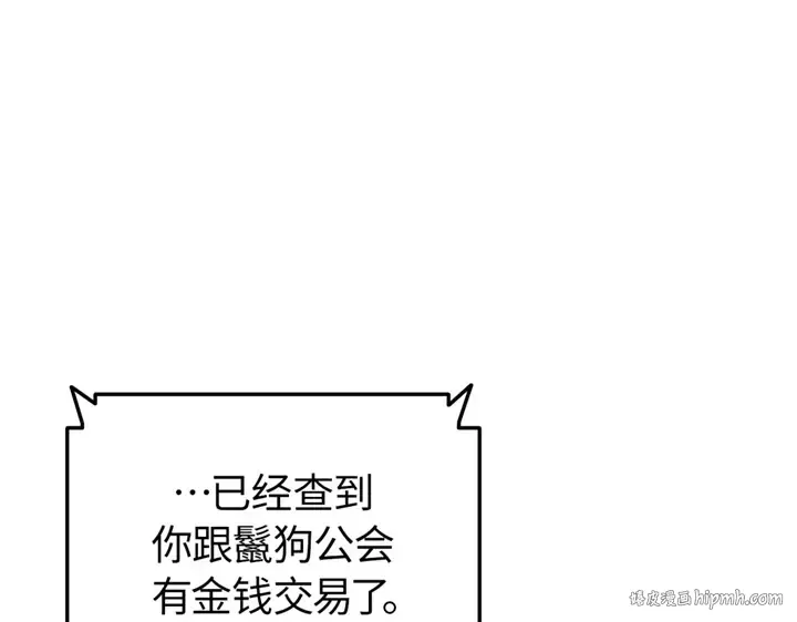 第14话 第216页