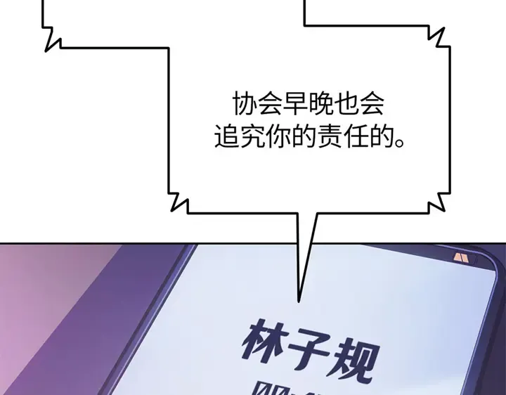 第14话 第217页