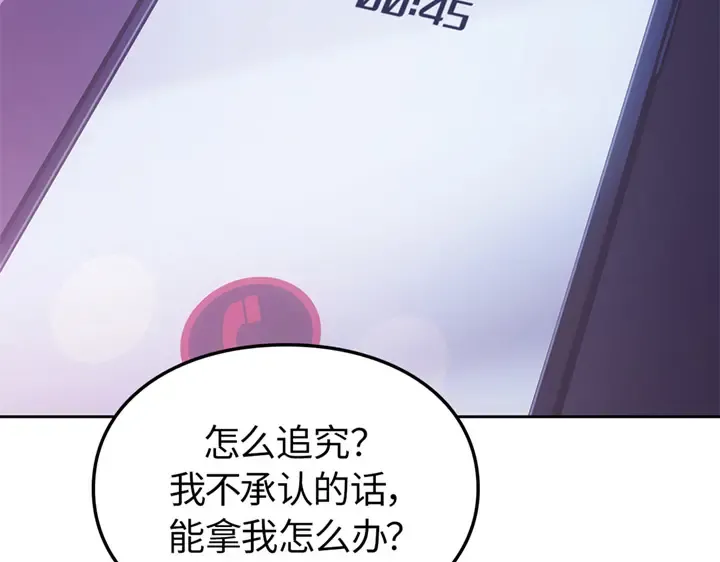 第14话 第218页