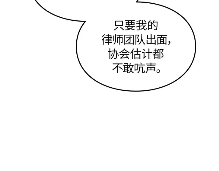 第14话 第219页