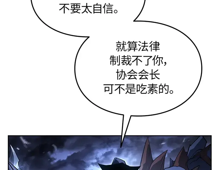 第14话 第221页