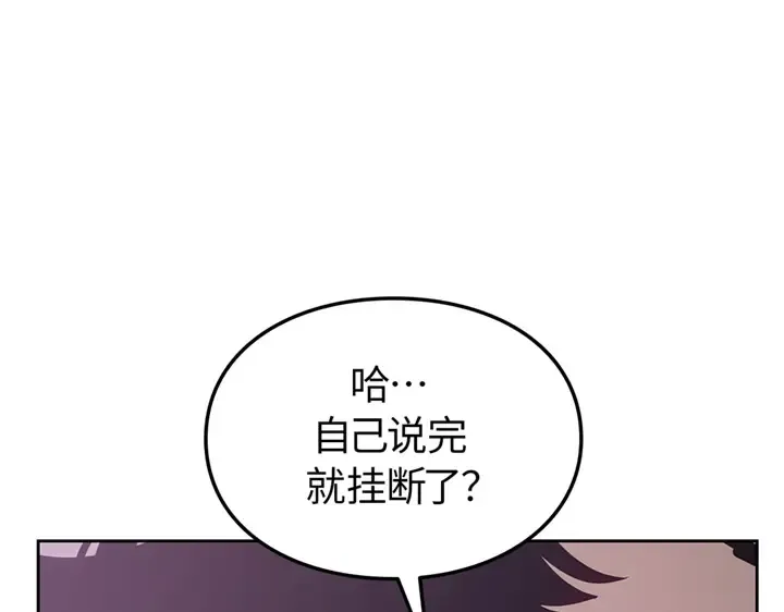 第14话 第227页