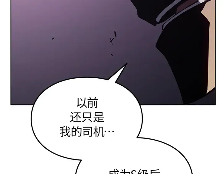 第14话 第229页