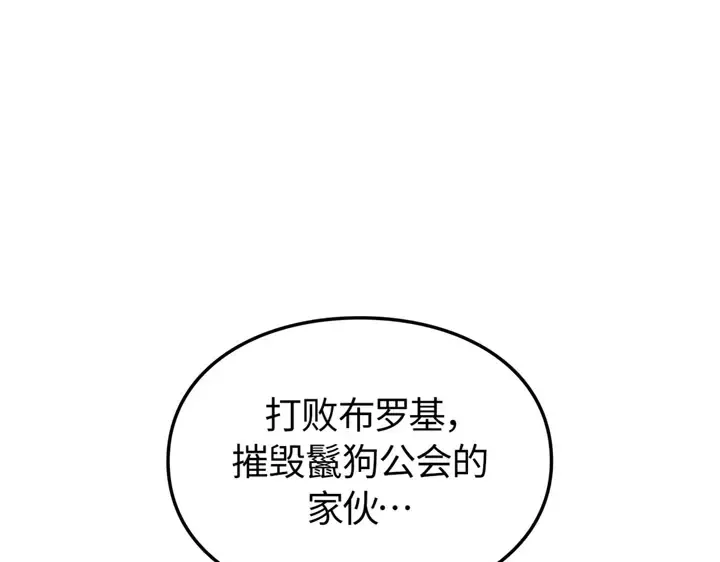 第14话 第236页