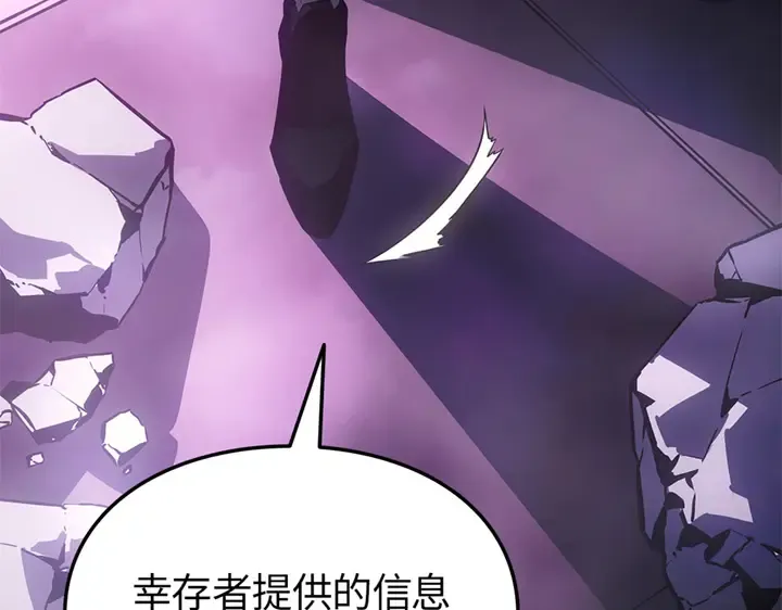 第14话 第238页