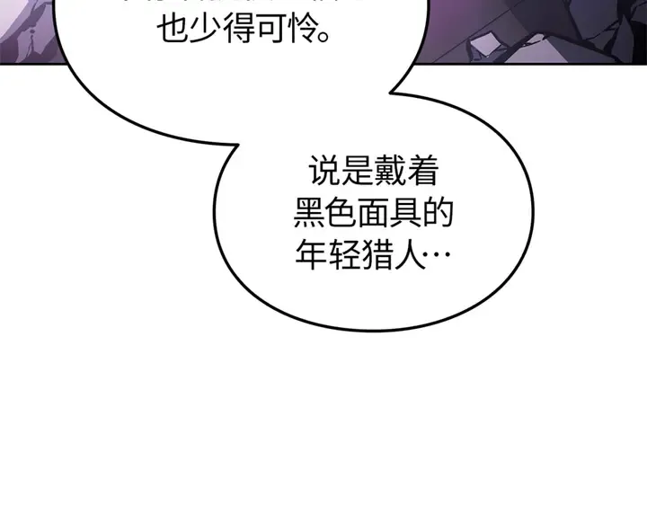 第14话 第239页