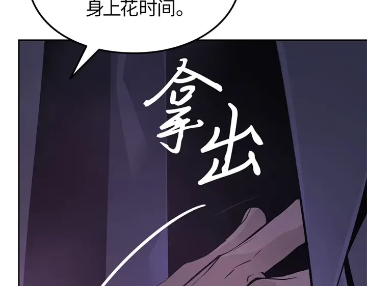 第14话 第241页
