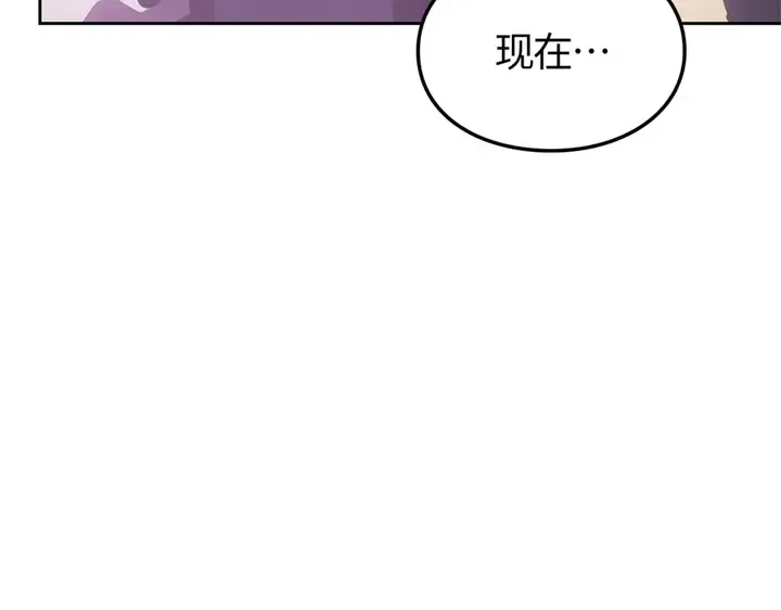 第14话 第243页