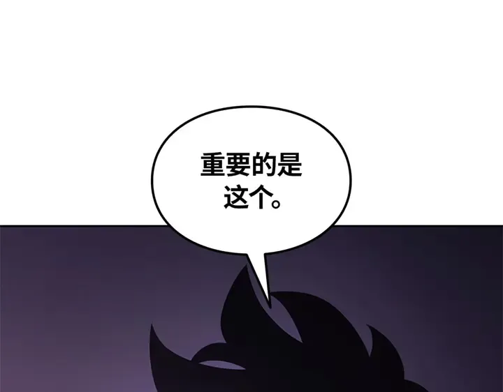 第14话 第244页