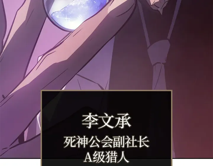 第14话 第246页