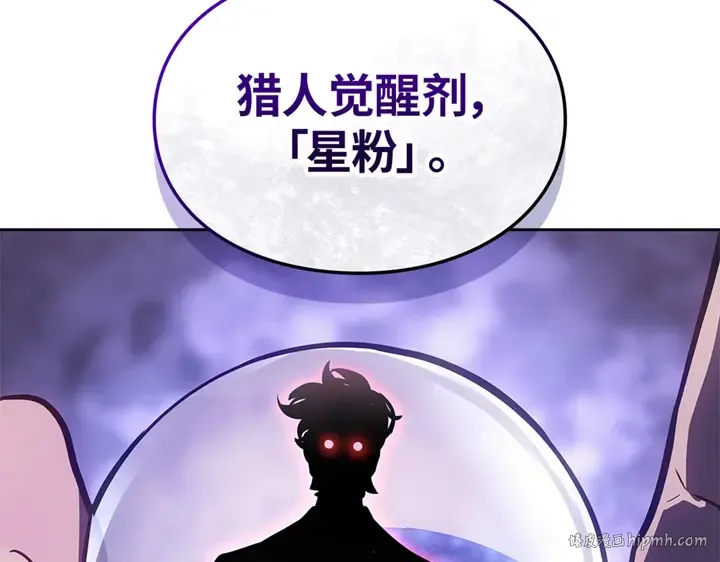 第14话 第248页
