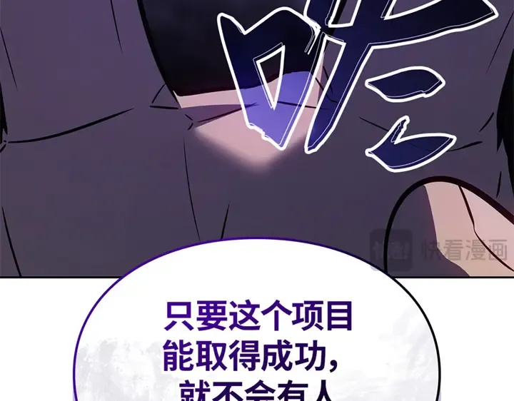 第14话 第250页