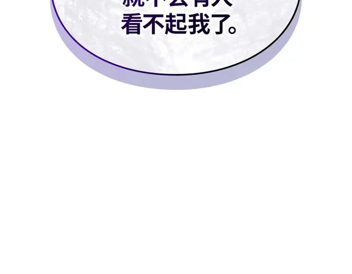 第14话 第251页