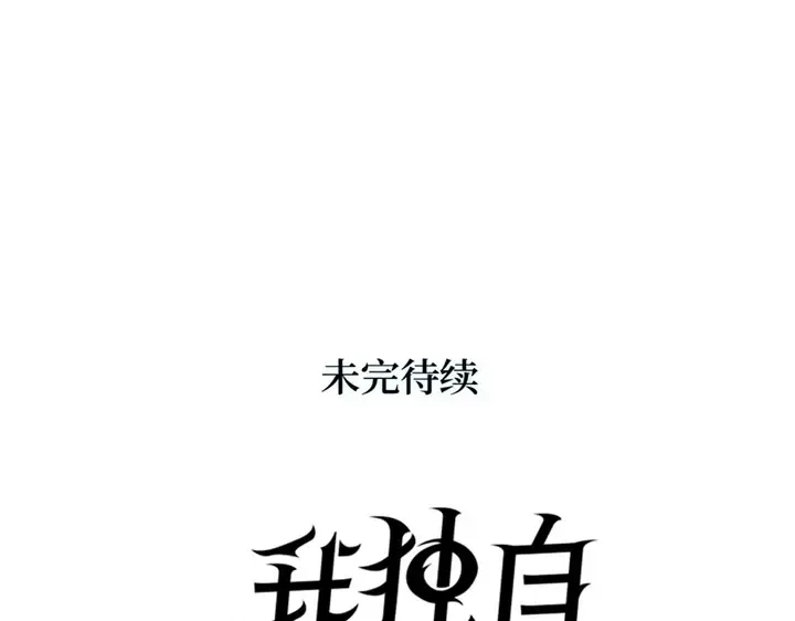 第14话 第252页