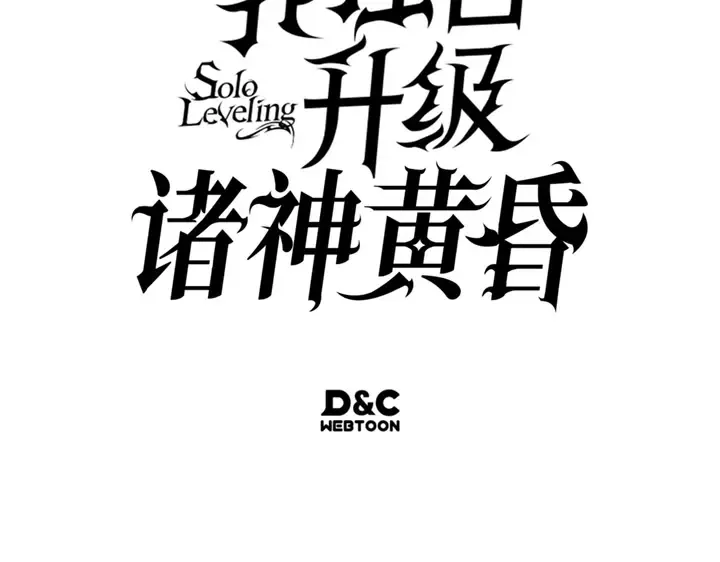 第14话 第253页