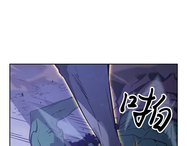 第15话 第3页