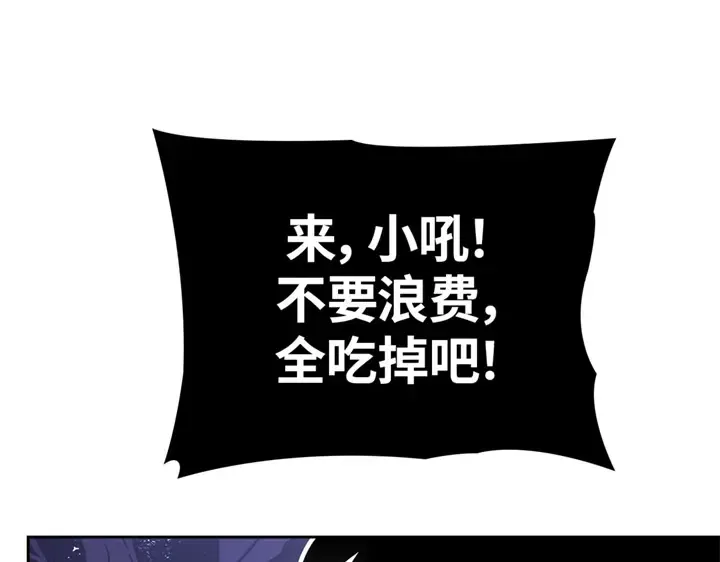 第15话 第10页