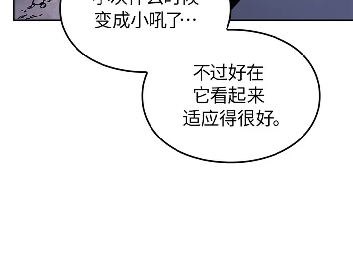第15话 第13页