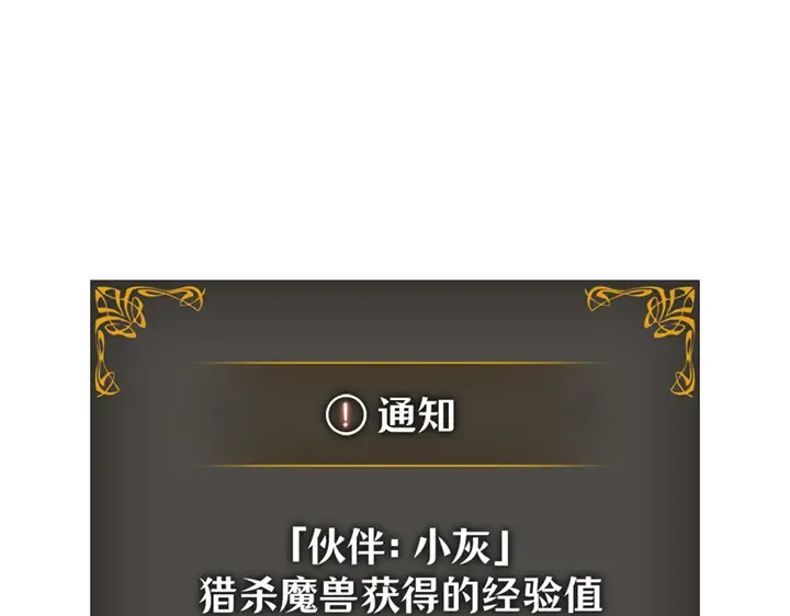 第15话 第15页
