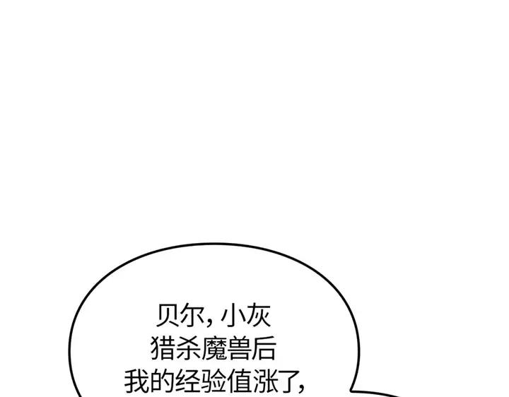 第15话 第18页